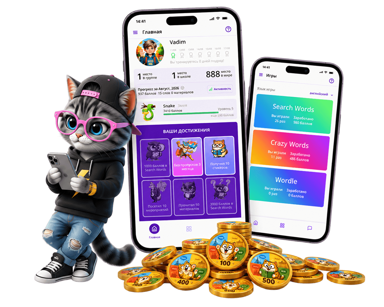 Экраны приложения Paw Paw с достижениями и играми